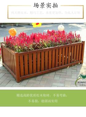 防腐木花箱厂家供应花盆成品槽长方形绿化种植箱移动花钵绿植