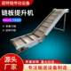 Stainless steel chain plate elevator Grain grain rice hopper elevator Stainless steel hopper lifting feeding machine