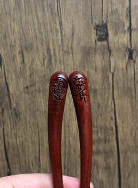 雷击枣木紫薇讳金光发簪浮雕道家法器把玩手把件木质工艺品量大