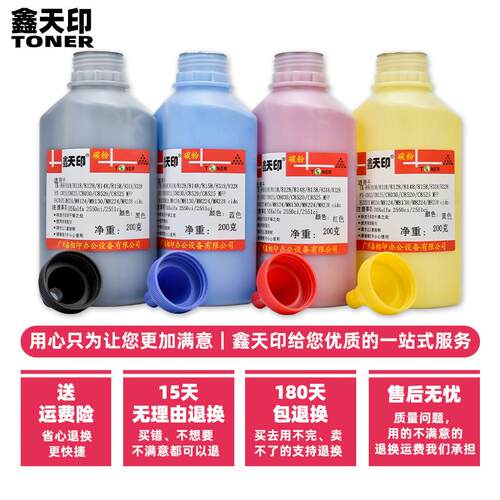 适用京瓷M8228cidn碳粉TK-8158粉盒 ECOSYS 8228彩色添加墨粉散粉 - 图2