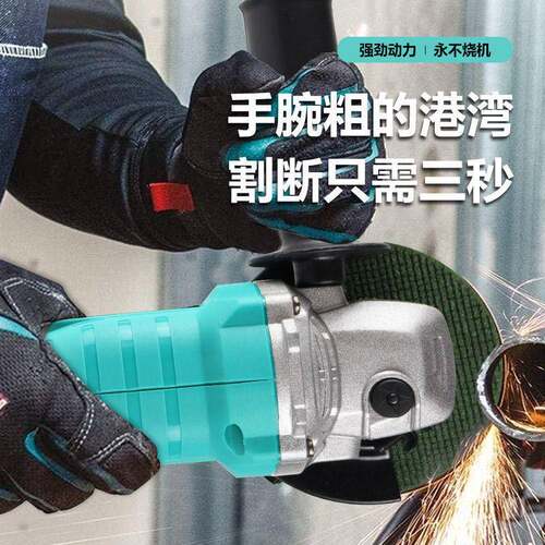 无刷751充磨电角磨机大功锂电池切割机抛光多功能打机机电动磨光 - 图1