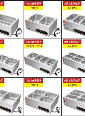 快餐保温台商用电加热台式汤池保温桶商用餐饮店店商用自菜品保温