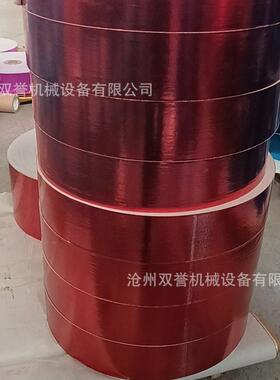 元机纸祭祀礼佛用金元纸盘 金银纸元纸盘烧纸定金
