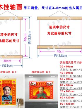 毛爷爷客厅沙发背景墙装饰画玄关装饰挂画客厅挂画客厅玄关装饰画