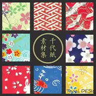 和风背景布 新人首单立减十元 21年7月 淘宝海外