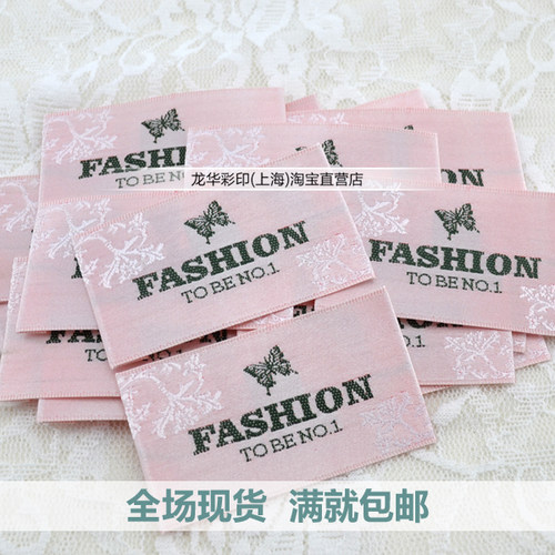 现货女装通用商标领标标签 缎面织边大标皮草标 人气衣标订做定制 - 图0
