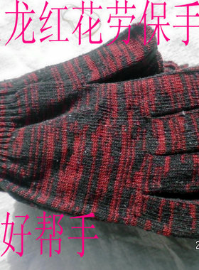 棉纱作业劳保手套包邮