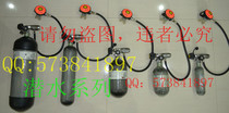 Promotion 3L Diving Carbon Fiber Bottle 3L Gas Cylinder 3L High Pressure Gas Cylinder Diving Respirator Without Valves