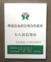 Agricultural Commercial Bank Rural Credit Union Logo Business Time Card Bank Logo Booking System