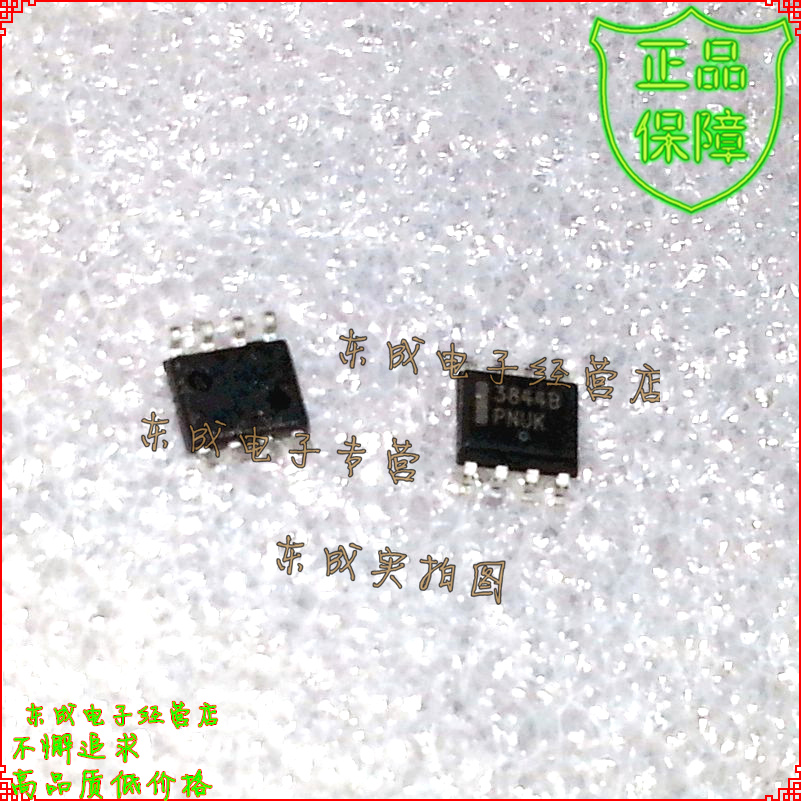 UC3844BD1R2G UC3844B 3844B 贴片SOP8 DC DC切换控制器 稳压IC - 图0