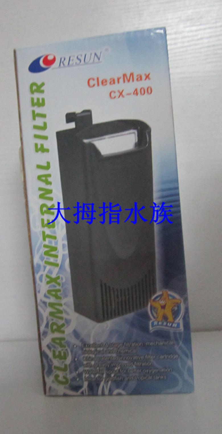 小缸过滤器CX400日生低水位内置过滤器日生CX-400龟缸瀑布过滤 - 图0