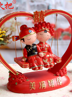 实用创意情侣摆件结婚礼物送朋友