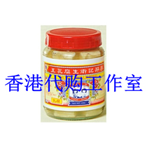 (ordered) Hong Kongers Liao (Chinese bottle) Curd King (Middle Bottle) 450 gr Bottle (with spicy and not spicy two)