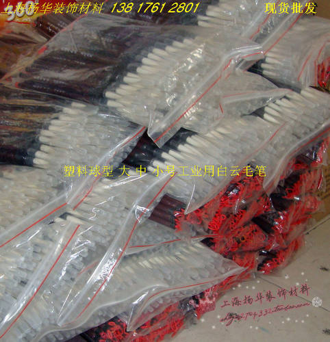 加键中白云毛笔 加健大白云 加健小白云 工厂用工业毛笔 - 图1