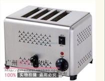 Idong ET-4 Tox Stove Toast Furnace Bread Oven Four Pieces Toaster Oven