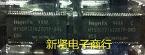 Memory grain HY5DU121622DTP-D43 DDR 64M memory chip 16 bits HY5DU121622