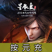 Star Chen changes as a meta-charged seller is acting as a substitute