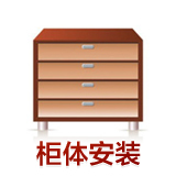 Shanghai Furniture Distribution Installation Professional Team is trustworthy