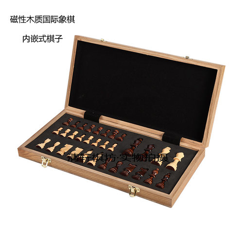 高档大号磁性木质国际象棋学生实木质贴面折叠棋盘实木象棋子儿童 - 图1