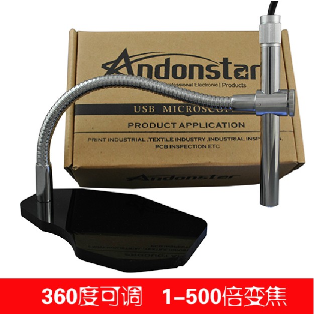 安东星1-500倍USB笔式高清数码显微镜电子放大镜  软管支架 包邮 - 图1