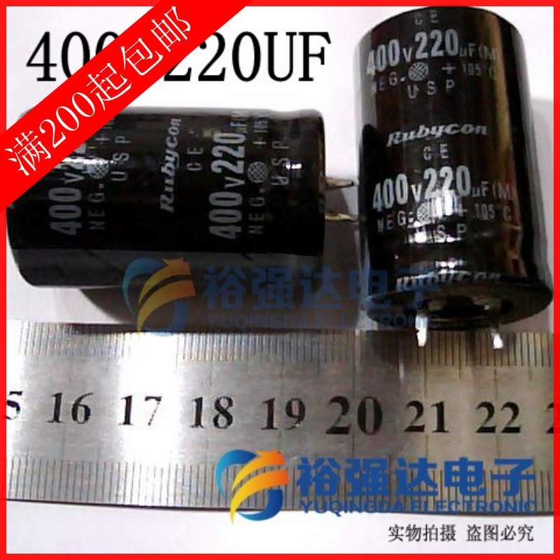 【裕强达电子】电解电容400V220UF 220UF400V体积30*30牛角-图0