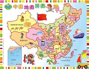 好学宝点读笔有声图书 中国地图 拼图