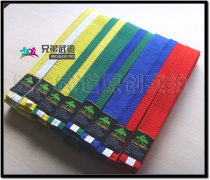 South Korean pine tree Shangwu Society Pine Tree Sang-MooSa Taekwondo Road with colored ribbon-Embroidered