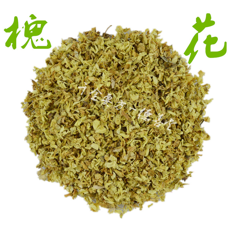 中药材 槐花 槐花茶 槐树干花 500克 包邮