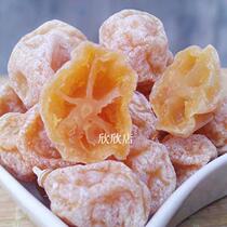 Emerging Terte Cool Fruits Salty Golden Orange Dried Sichuan Fritillary Notes Golden Orange Fruits Dry 250g Candied Fruits Casual Snack Gold Oranges Nuts