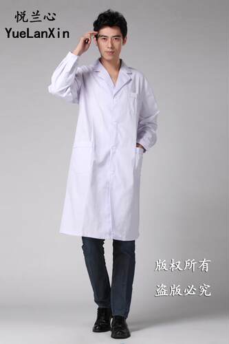 悦兰心医用白大褂医师 医生实验卫校服男款式 长袖冬装药店工作服 - 图1
