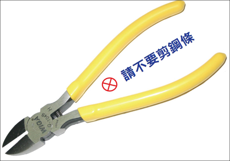 台湾威力钢WIGA 美式斜口钳 钢丝钳 尖嘴钳8寸 电子用弯嘴钳工具