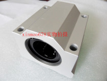 SC50 case bearing seat diameter 50 optical axis assorted SCS50UU Precision linear slider