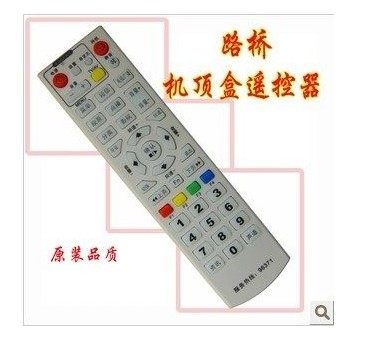 包邮原装版浙江 台州数字电视遥控器 路桥机顶盒遥控器 N7700 - 图1