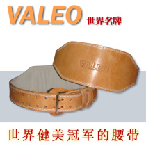 Double 11 special price special price Valeo yellow cow leather fitness belt bodybuilding belt Weightlifting Care Belt
