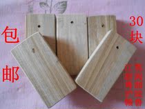 Pure natural fragrant camphor wood block red camphor wood strips floor mothproof special Zhangmu block anti-moth and insect repellent