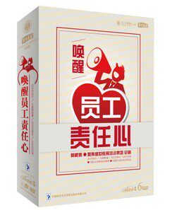 送员工实战课程唤醒员工责任心蔡鲲鹏6DVD敢于对结果承担责任 - 图0