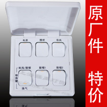 6 open conversion key switch panel 6-link bath bully special switch 86 type waterproof cover bath bully universal warm air guide wind