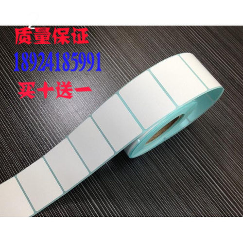 热卖三防热敏纸30x20x800不干胶标签纸GK888 GP2120T 3120T 3150TU XP330B 350B 360B 450B 460B条码纸 贴纸 - 图2