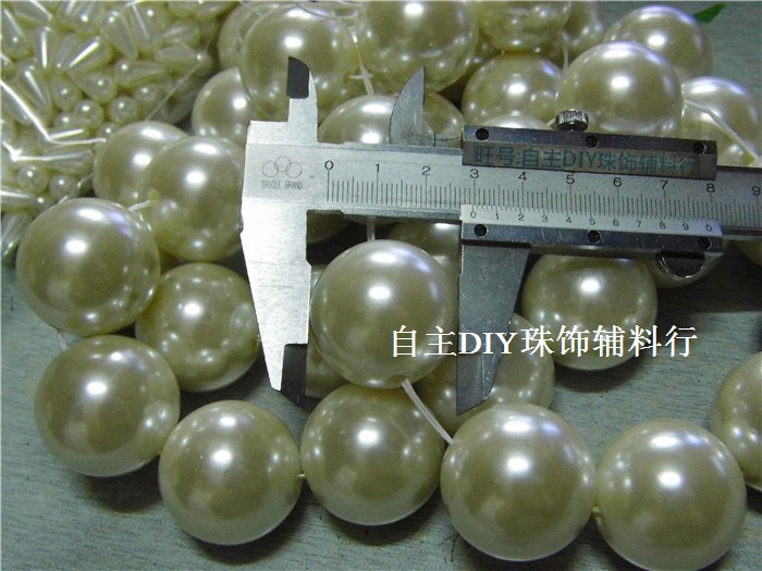 仿珍珠40mm 30衣服圆珠饰品配件直孔大珠子米白大珍珠DIY环保珠-图1