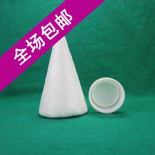 厂家直销超轻粘土DIY配件/泡沫球/保丽龙锥/泡沫锥/8-38cm锥 - 图1