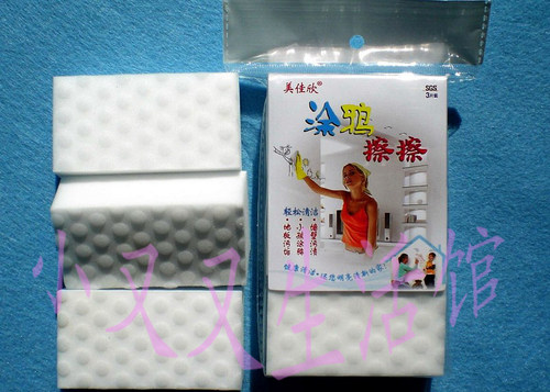 包邮美佳欣思航涂鸦擦擦墙壁清洁魔力去污擦纳米海绵铅笔蜡笔 - 图1
