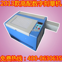 Cobar G9 new numerical control laser engraving machine computer engraving machine laser engraving machine small laser engraving machine