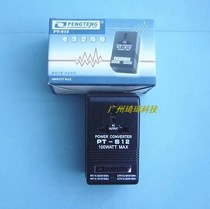 Factory price direct marketing PengTeng PT-S12 100VA power transformer converter 220V 110V 110V 110V 110V 220
