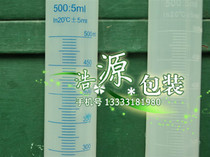 500ml plastic volume cylinder quantity cup quality PP material acid-resistant alkali resistant high temperature resistant laboratory consumables thickened