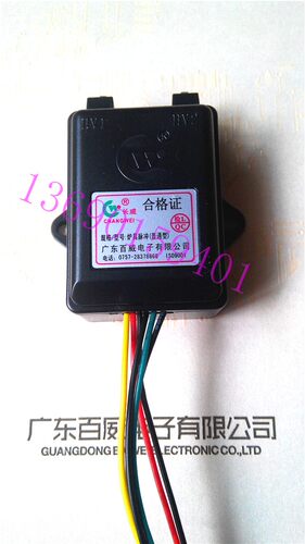 正品1.5V双炉灶（7B137G05，9B13,9B14，9B22)点火器六线 - 图1