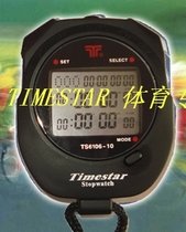 Tianfu Company TS6106-10 Multi-Road Memory stopwatch Sport Competition Experiment with table timer is too suitable