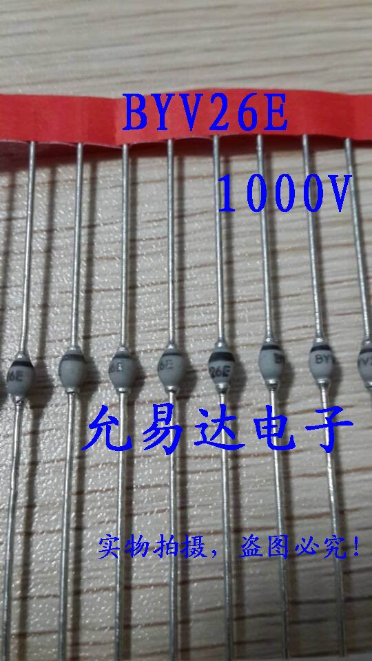 BYV26E SOD-57 1000V 超快恢复玻璃钝化二极管 10只5元包邮 - 图0