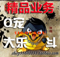 Q Flattering) Microend hanging machine) Courtesy Kit invites friends) Official web turntable) Brush Experience and props