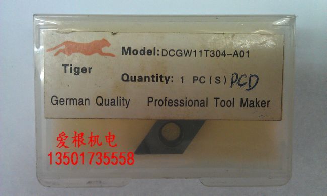 【PCD刀片】Tiger金刚石刀片 DCGW11T304-A01 PCD