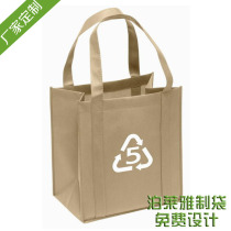 Polaija bag advertising bag set to be made to be environmentally friendly bag advertising bag unwoven cloth cloth bag set to make environmental protection bag